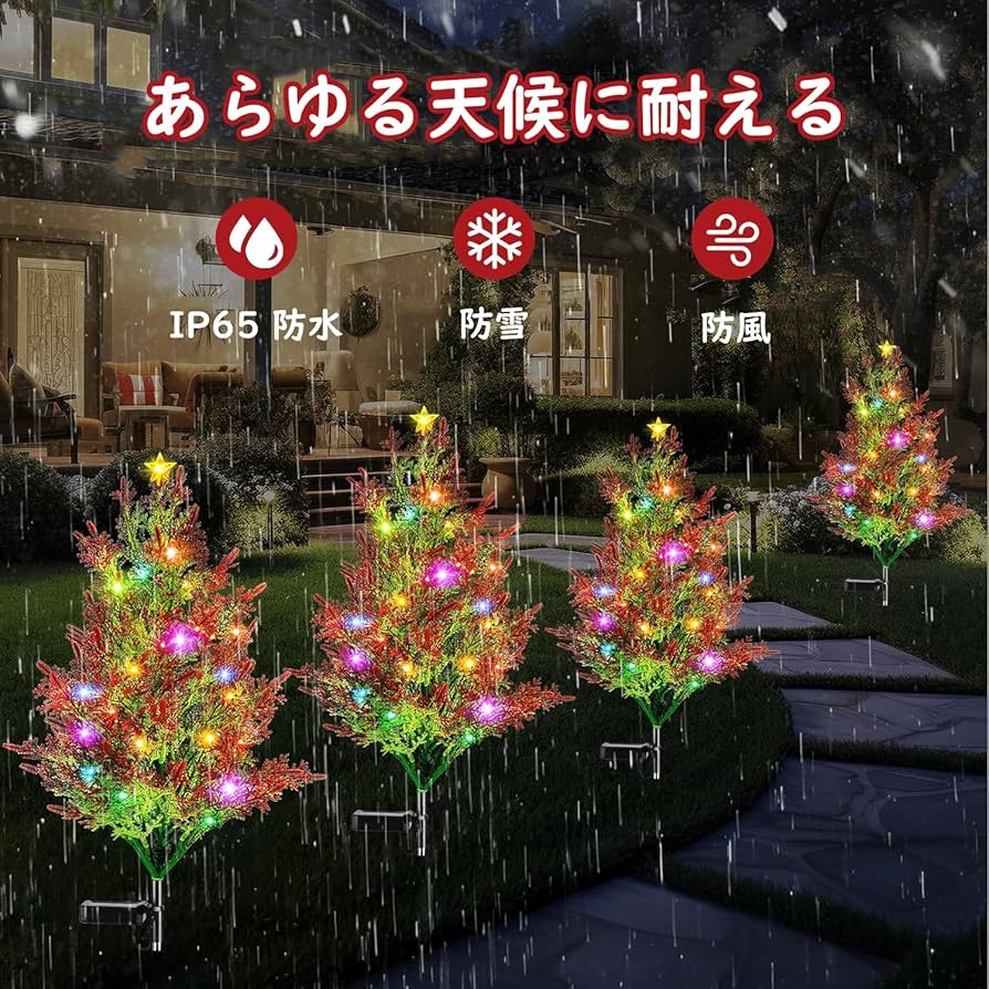 クリスマスLEDイルミネーション LEDイルミネーションライト 10M 400球 カーテンライト つらら